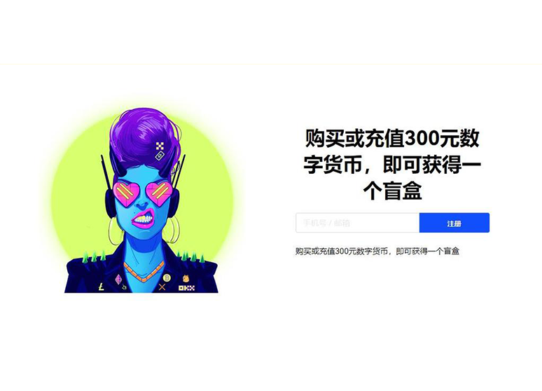 钱能能钱包下载页面展示